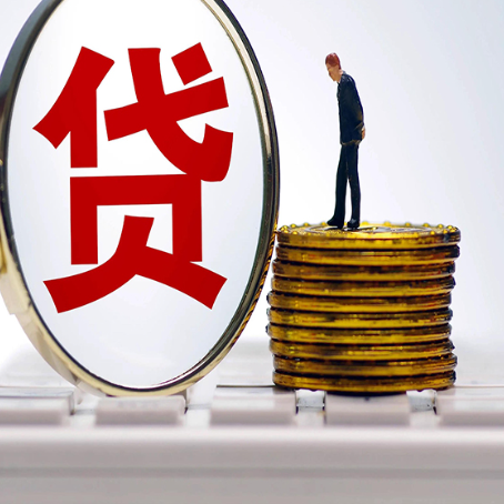 霍山房产抵押贷款和信用卡有什么关系?