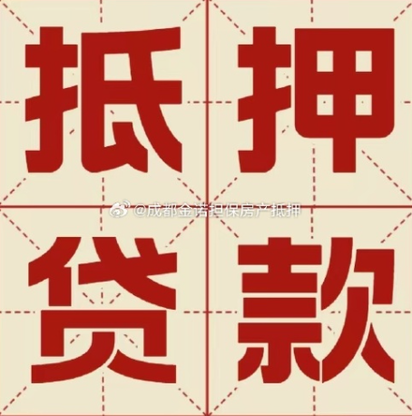 霍山信用贷款可以申请延期吗?