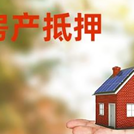 霍山个人贷款的手续是什么?